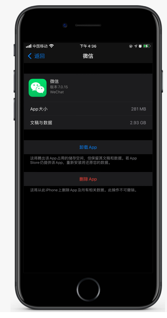 卡若苹果手机维修分享如何清理 iPhone12中的「其他」 