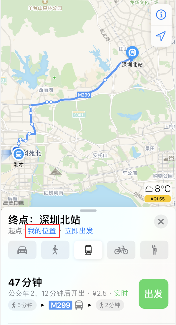 卡若苹果手机维修分享如何在 iPhone “地图”应用中获取任意地点之间的路线 