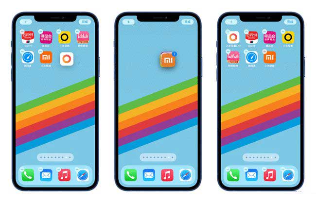 卡若苹果手机维修分享iPhone 12如何批量移动 App 图标 