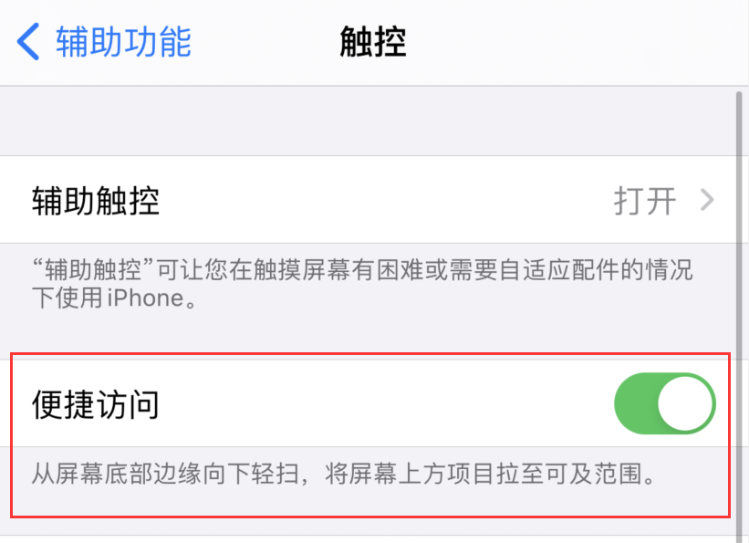 卡若苹果手机维修分享iPhone 12 小技巧 