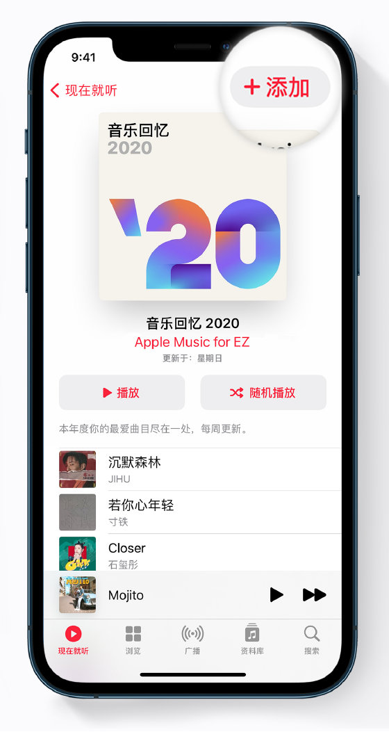 卡若苹果手机维修分享如何在 Apple Music 中查看过去一年听的歌 