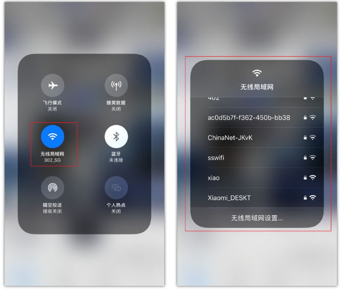 卡若苹果手机维修分享苹果iPhone12如何自动切换WiFi 