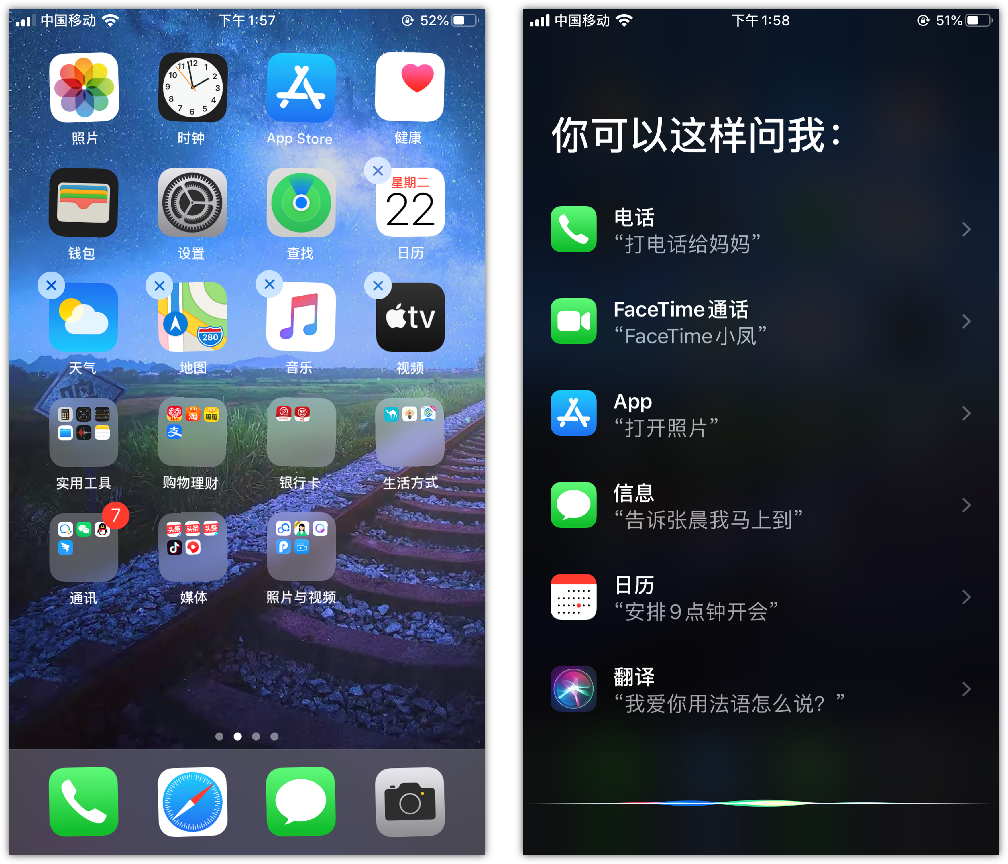 卡若苹果手机维修分享苹果iPhone 如何隐藏APP 