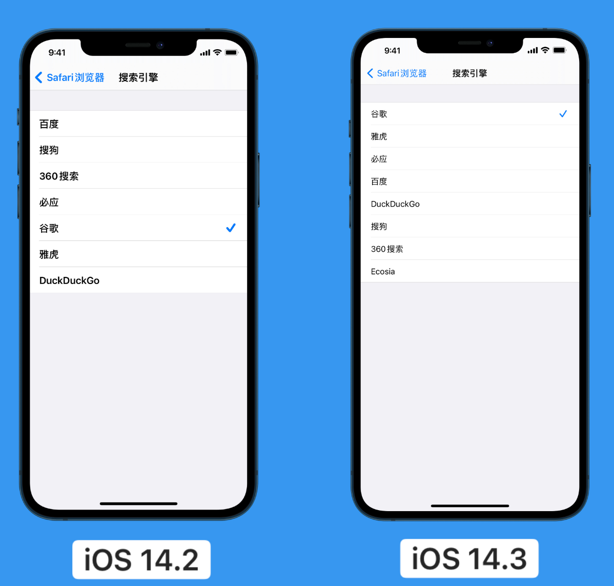 卡若苹果手机维修分享iOS 14 小技巧 