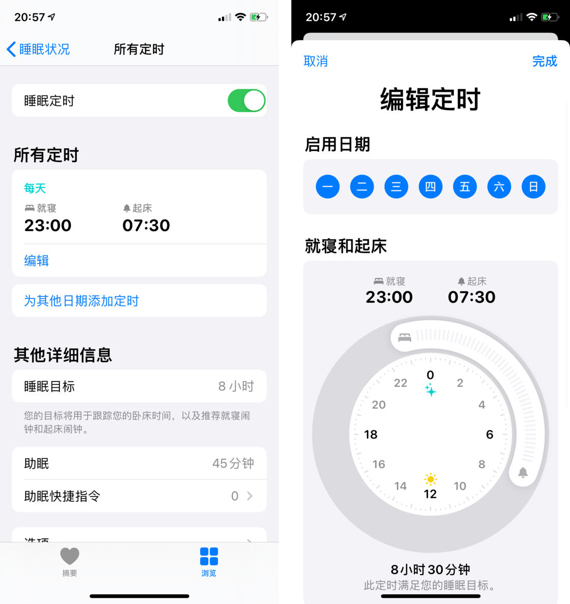 卡若苹果手机维修分享watchOS 7 教程 