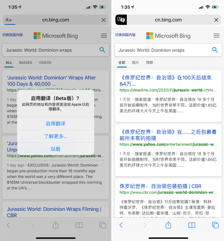卡若苹果手机维修分享iOS 14.2 教程 