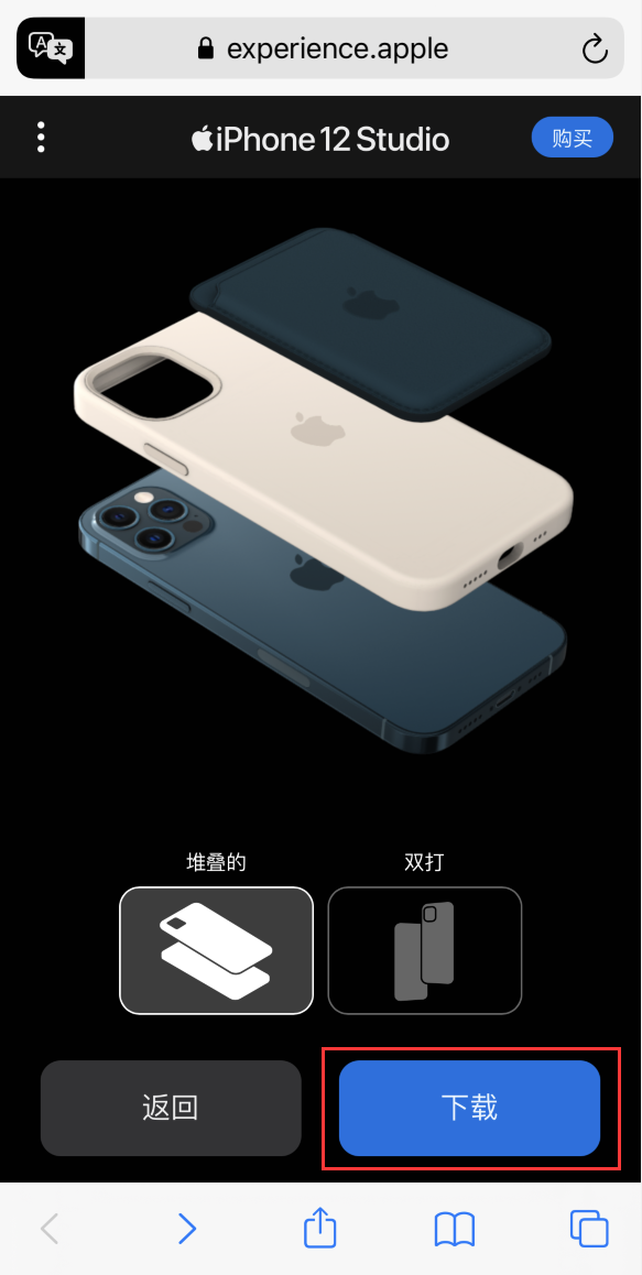卡若苹果手机维修分享选购 iPhone 12 必备 