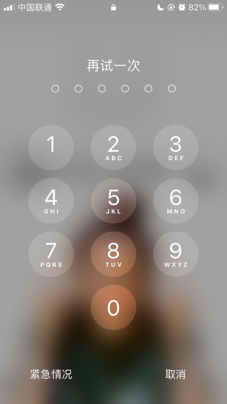 卡若苹果手机维修分享iPhone手机丢失后时间怎么做最安全 