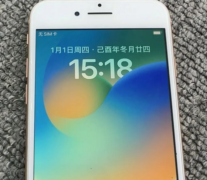 卡若苹果8系统维修分享iPhone8手机系统升级后无法开机如何修复